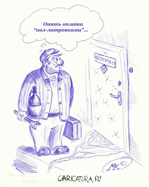 Карикатура "Тяжелая работа", Максим Кравчук