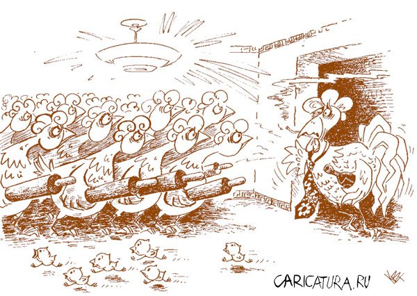 Карикатура "Курятник", Владимир Кремлёв