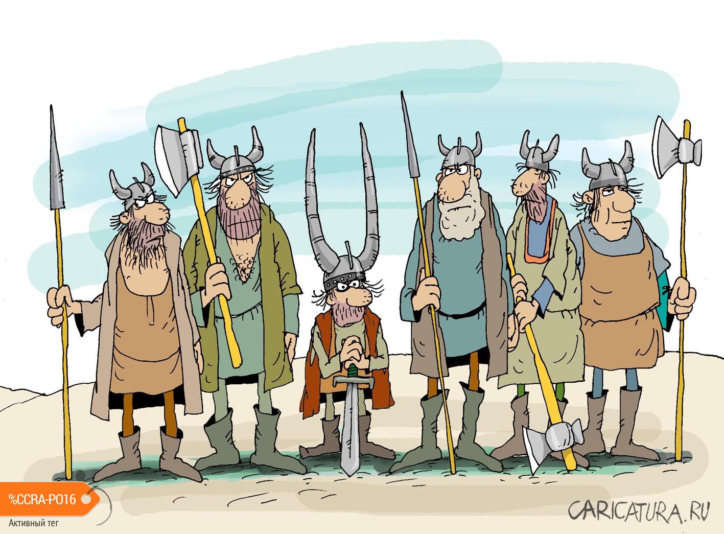 Карикатура "Суровый викинг", Николай Крутиков