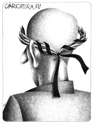 Карикатура "Признание", Юрий Кутасевич