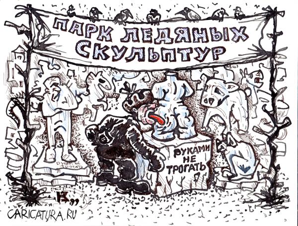 Карикатура "Привычка-натура", Михаил Кузьмин