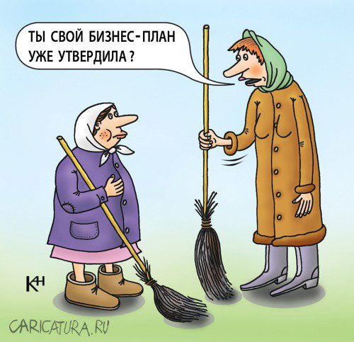 Карикатура "Дворники", Александр Кузнецов