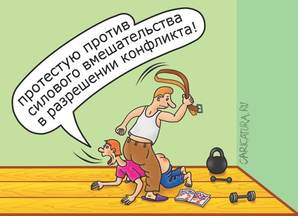 Карикатура "Протест", Александр Кузнецов