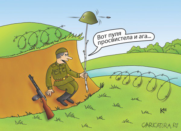 Карикатура "Пуля-дура", Александр Кузнецов