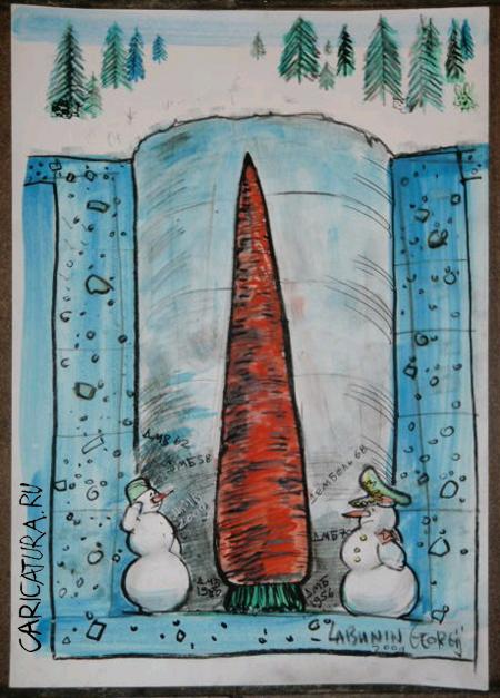 Карикатура "Стимулируем морковкой", Георгий Лабунин