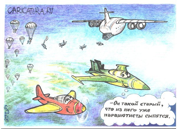 Карикатура "Из жизни самолётов", Афанасий Лайс