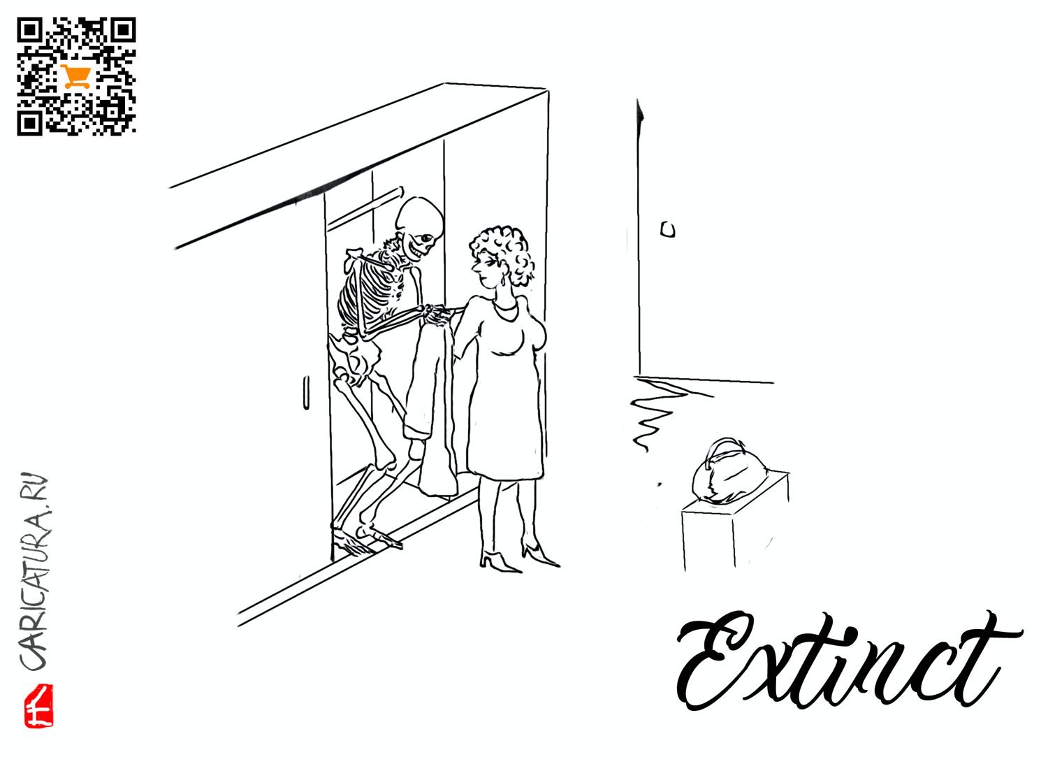 Карикатура "Скелет в шкафу", Евгений Лапин