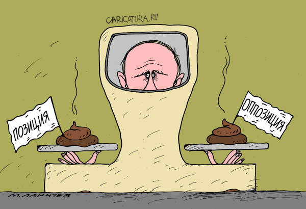 Карикатура "Хрен и редька", Михаил Ларичев
