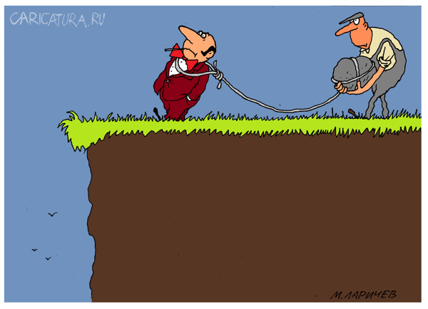 Карикатура "Камень", Михаил Ларичев