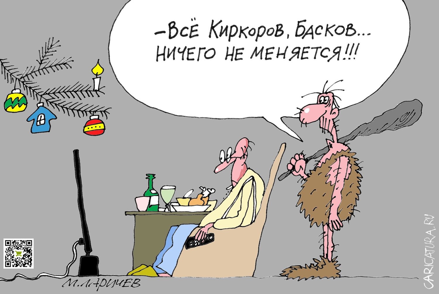 Карикатура "На огонек", Михаил Ларичев