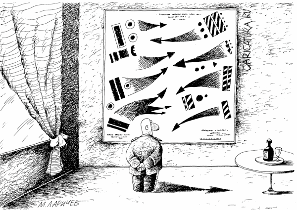 Карикатура "Направление главного удара", Михаил Ларичев