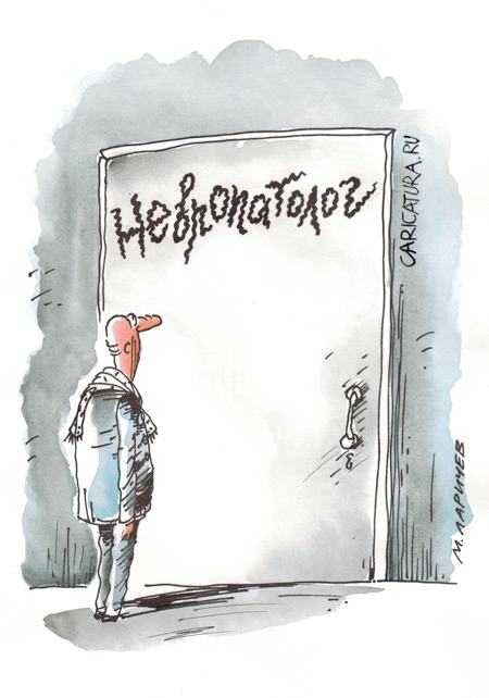 Карикатура "Невропатолог", Михаил Ларичев