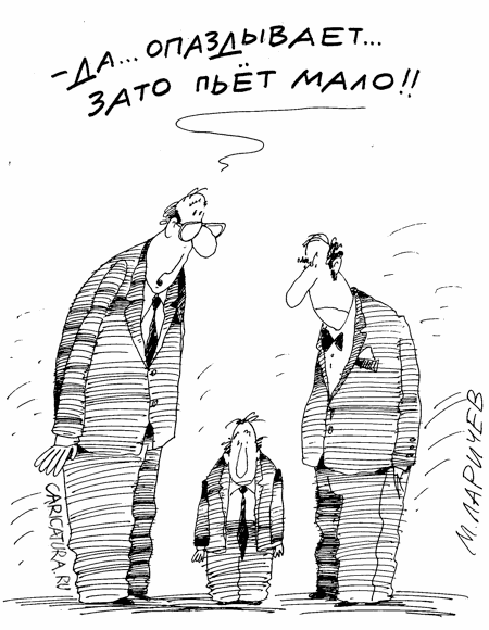 Карикатура "Работничек", Михаил Ларичев