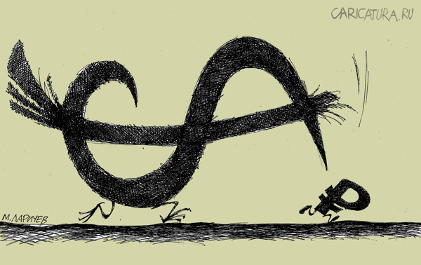 Карикатура "Рупь", Михаил Ларичев