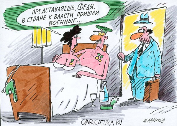Карикатура "Власть меняется", Михаил Ларичев