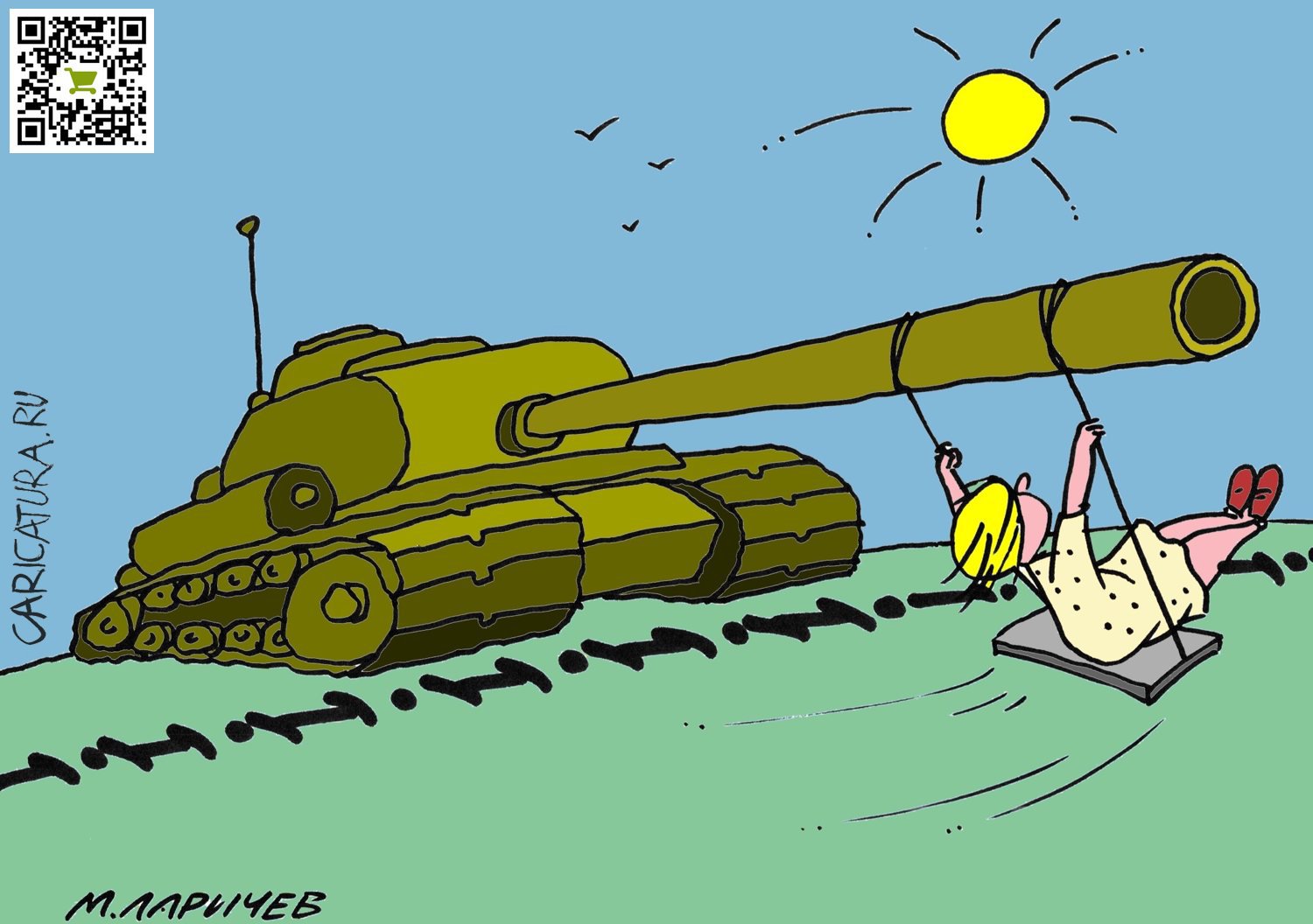 Карикатура "Войны не будет", Михаил Ларичев