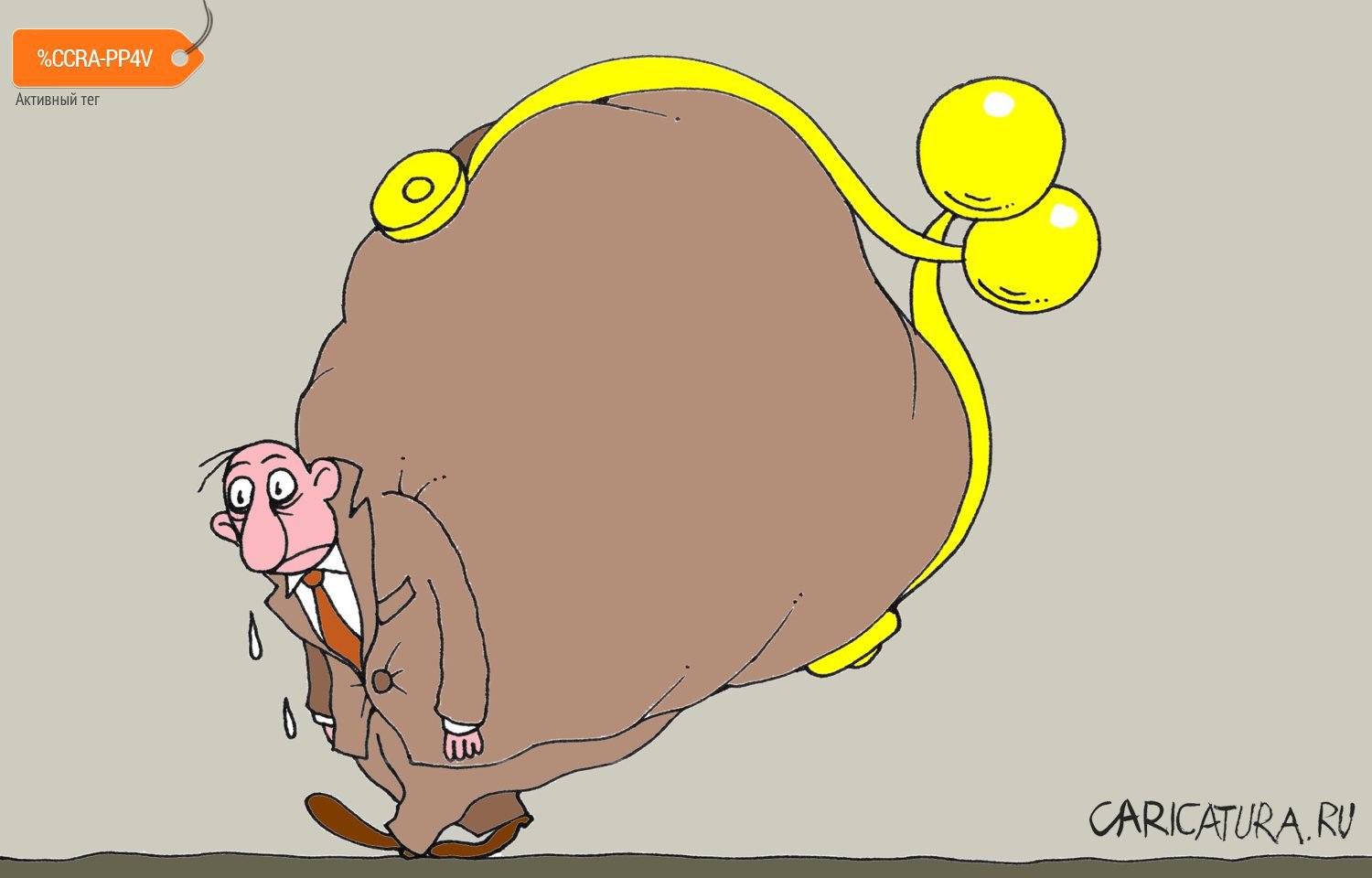 Карикатура "Все свое...", Михаил Ларичев