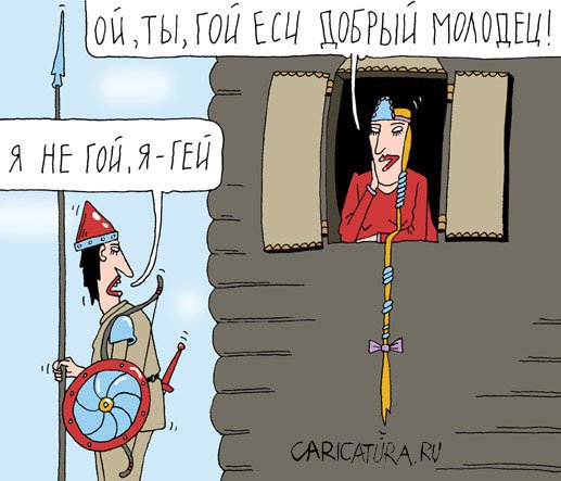 Карикатура "Уточнение", Игорь Лукьянченко