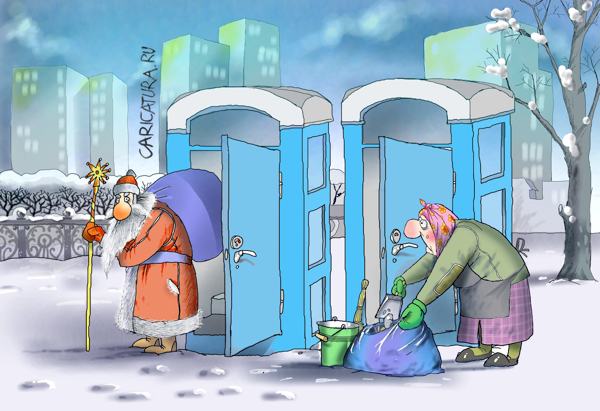 Карикатура "Снегурочка", Александр Цап
