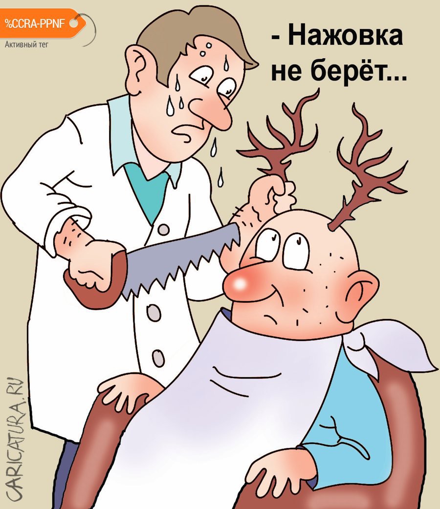 Карикатура "В парикмахерской", Александр Максимович