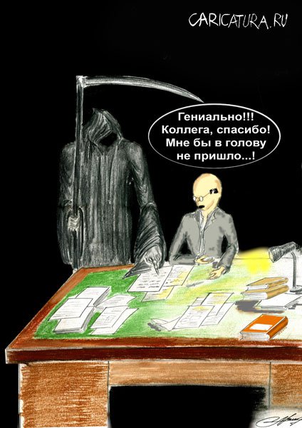 Карикатура "Нобель", Олег Малянов