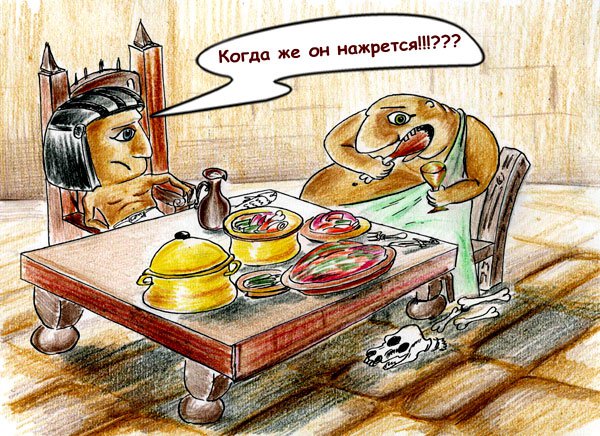 Карикатура "Жрец", Олег Малянов