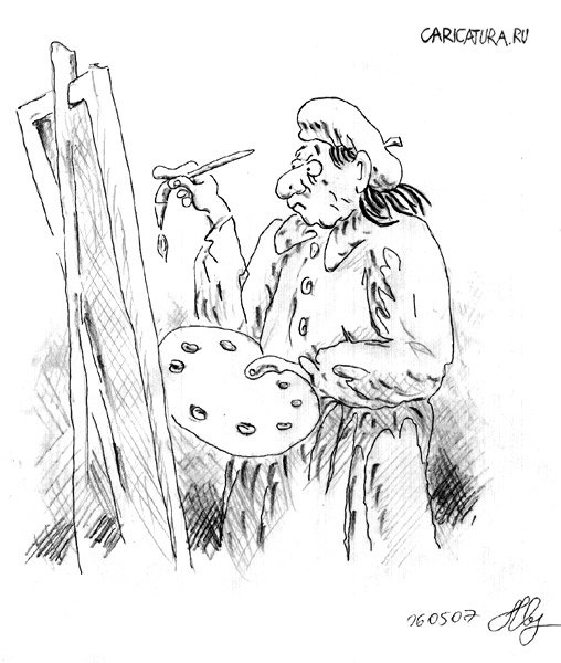 Карикатура "Бессилие", Михаил Марченков