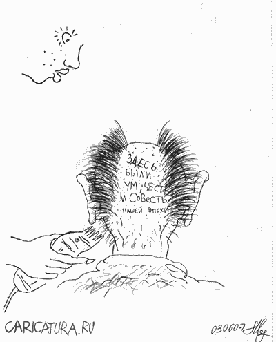 Карикатура "Голова", Михаил Марченков