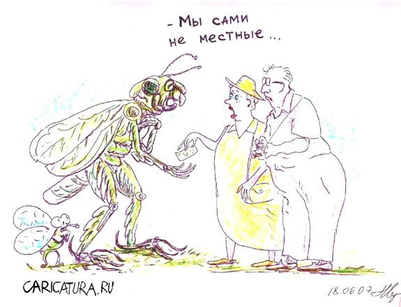 Карикатура "Попрошайки", Михаил Марченков
