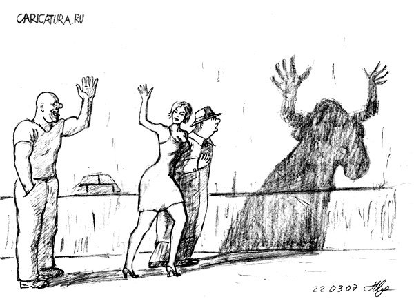 Карикатура "Тень", Михаил Марченков