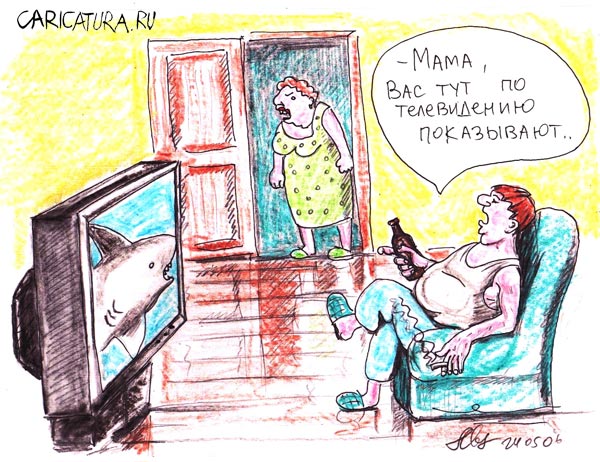 Карикатура "Теща в доме", Михаил Марченков