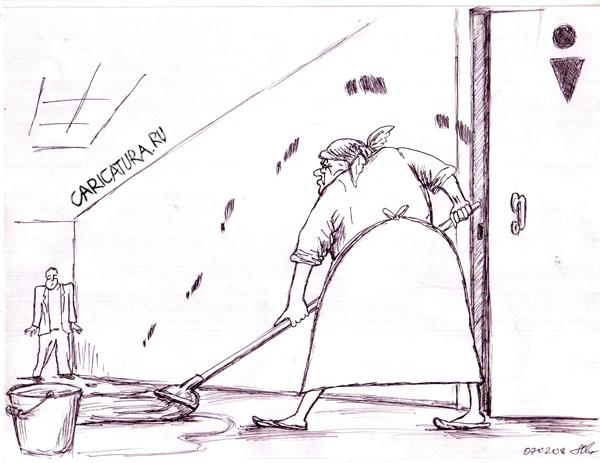 Карикатура "Уборщица", Михаил Марченков