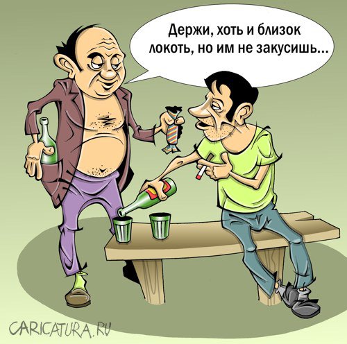 Карикатура "Братская поддержка", Виталий Маслов