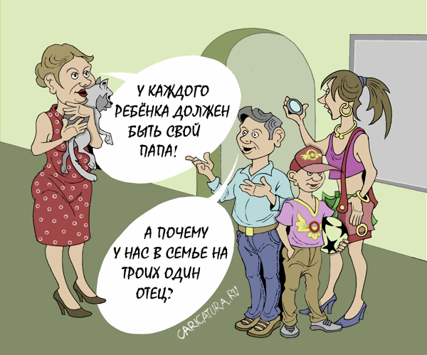 Карикатура "Детская логика", Виталий Маслов