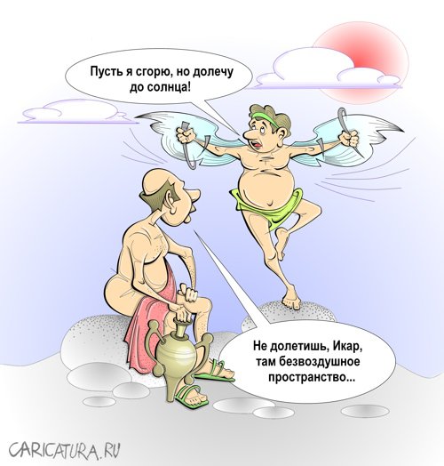 Карикатура "Двоечник", Виталий Маслов