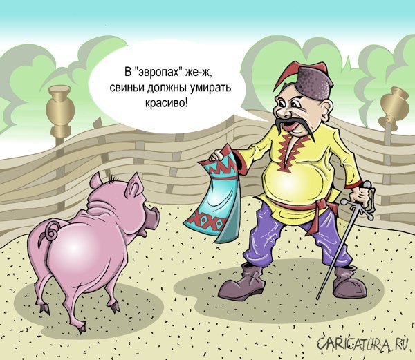 Карикатура "Коррида", Виталий Маслов