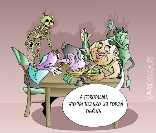Карикатура "Вурдалак", Виталий Маслов