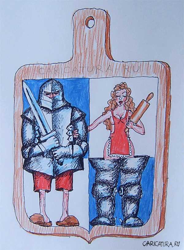 Карикатура "Дама и валет", Александр Матис