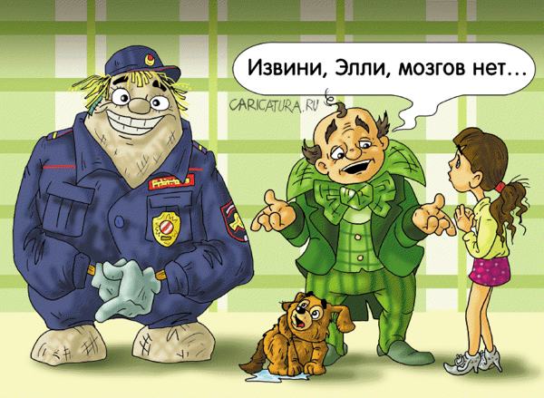 Карикатура "Альтернатива", Александр Ермолович