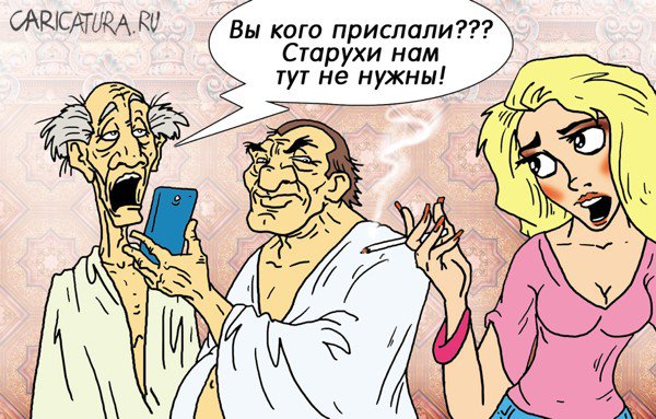 Карикатура "Бес в рёбра", Александр Ермолович