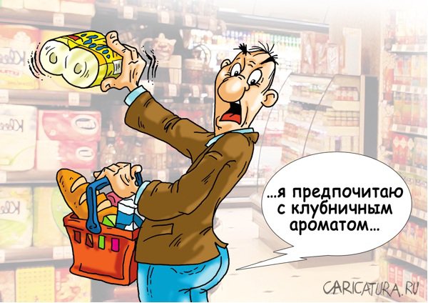 Карикатура "Каждый имеет право", Александр Ермолович
