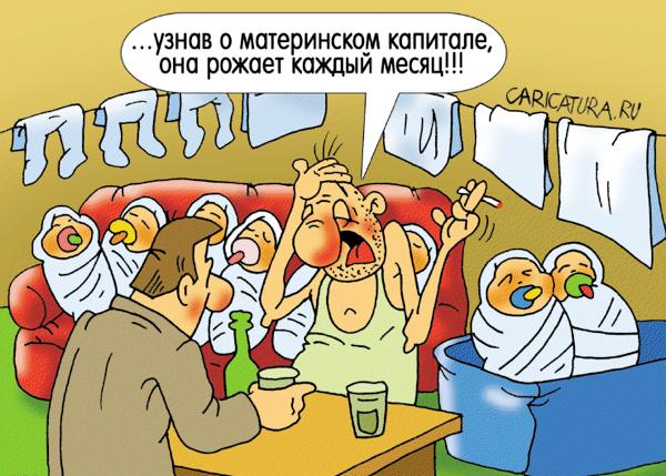 Карикатура "Куй железо", Александр Ермолович