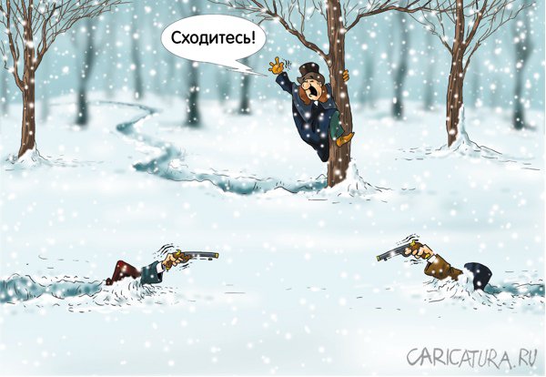 Карикатура "Месячная норма за день", Александр Ермолович