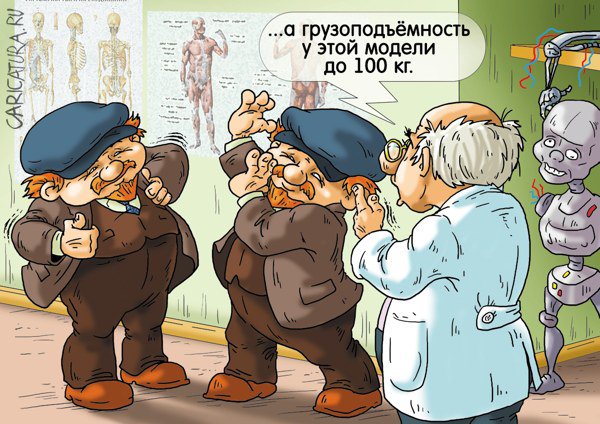 Карикатура "Накануне субботника", Александр Ермолович