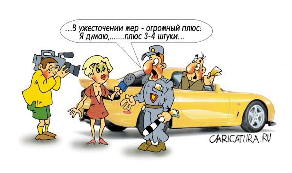 Карикатура "Нам повышают!", Александр Ермолович