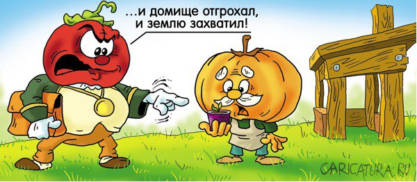 Карикатура "Оккупант", Александр Ермолович