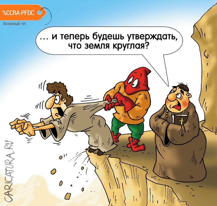 Карикатура "Первый бейсер", Александр Ермолович