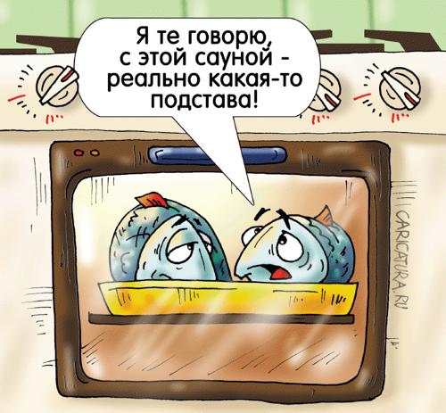 Карикатура "Предчувствие", Александр Ермолович