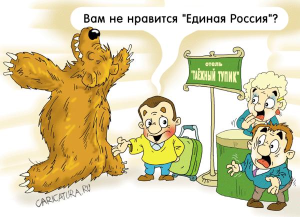 Карикатура "Пуганая ворона...", Александр Ермолович