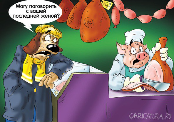 Карикатура "Синяя щетина", Александр Ермолович